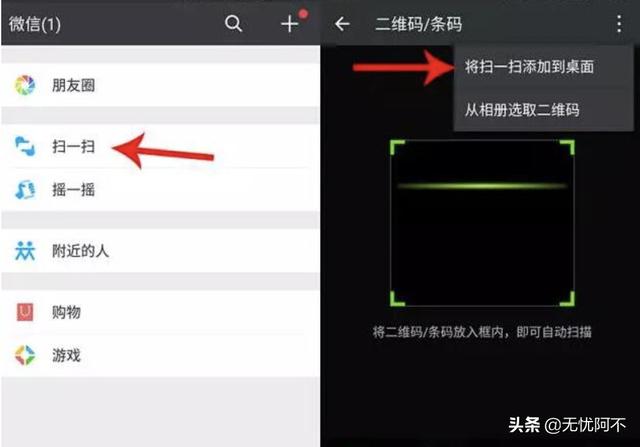 如何关闭在电脑微信上发送文件时后面自动添加序号，如文件（1）文件（2），是同一个文件？：微信加