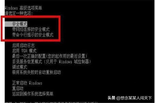 电脑软件卸载不掉怎么解决（电脑软件卸载不了该怎么办）