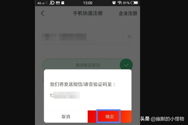 账号申请账号申请解封理由怎么写