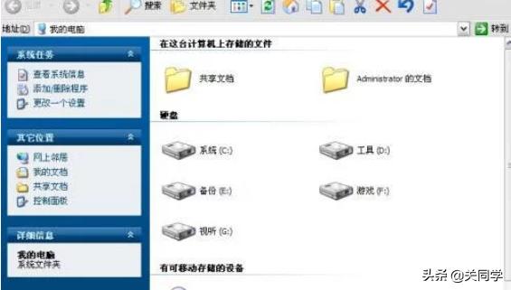 移动硬盘插电脑不显示（移动硬盘插电脑不显示盘符）
