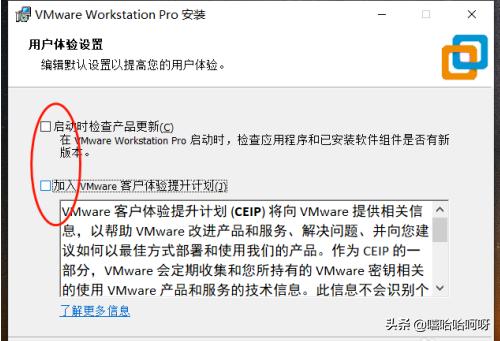 vmware虚拟机绿色版-虚拟机 绿色版