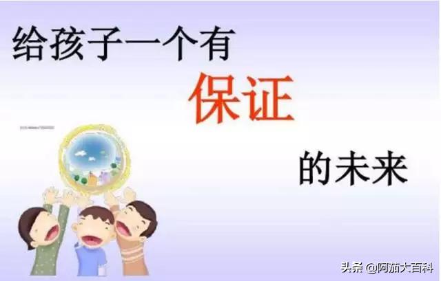 社保意外险可以报销多少 农村合作医疗和意外伤害保险能同时都报吗？