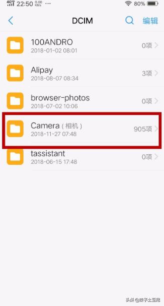 手机相册显示正在加载怎么办？：打开相册