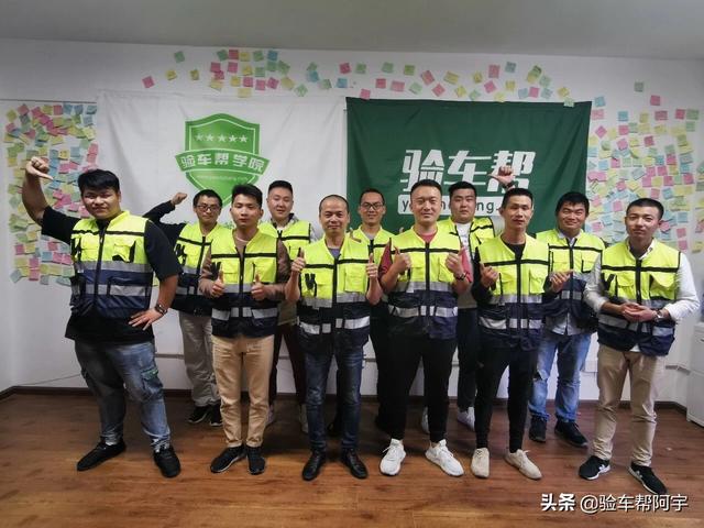 二手车评估师培训学校，二手车评估师培训学校机构哪几家比较好