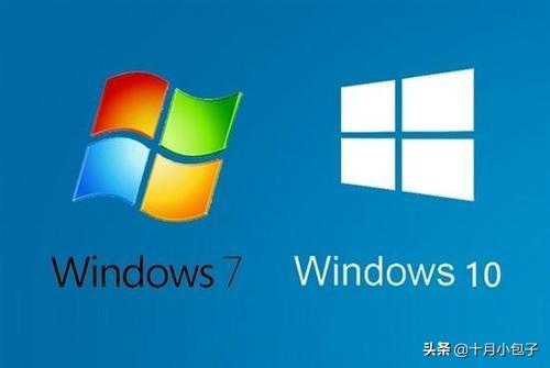 老电脑装Win7还是Win10-12年老电脑装win7还是win10