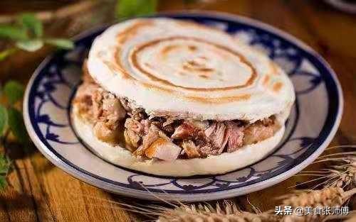 陕西有哪些较有名的特产？