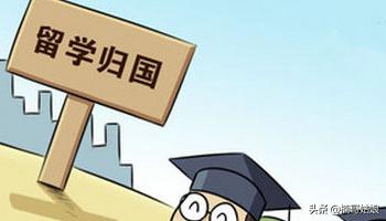 国外留学回来档案在哪-国外留学回来档案在哪里