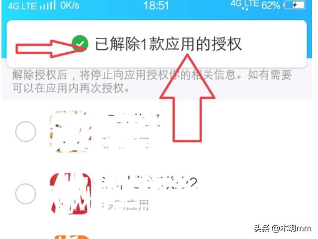 qq软件管理官方下载-qq软件管理在哪里