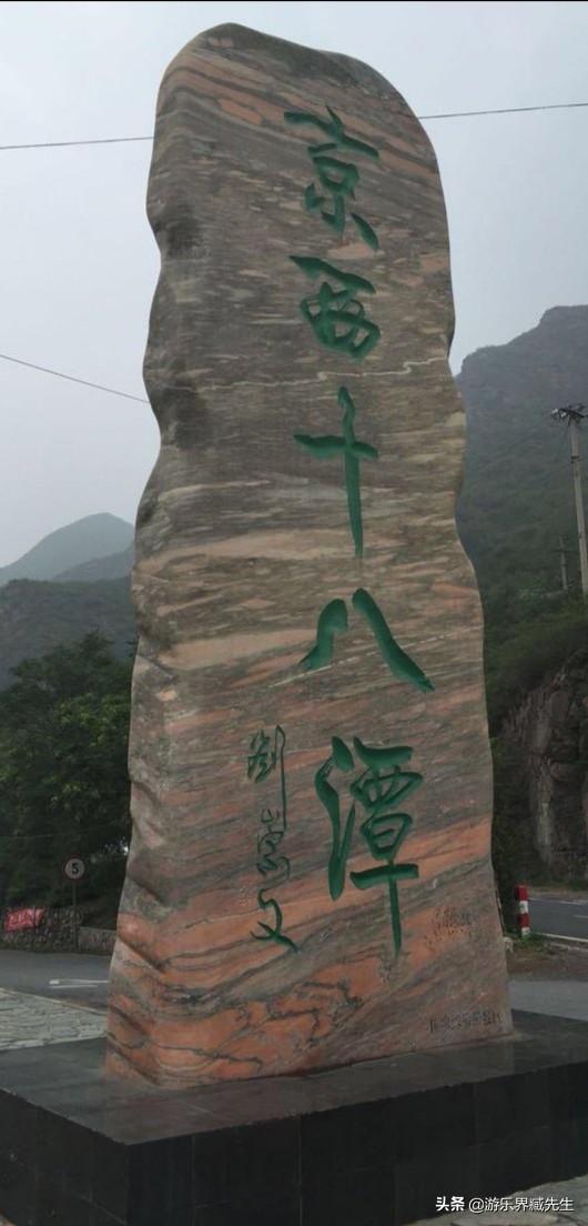 房山自驾游踏青路线，房山自驾游踏青路线图