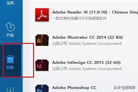 清理卸载残留清理卸载残留文件