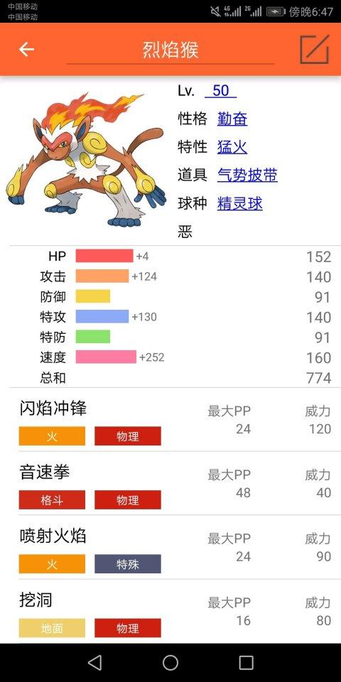 口袋铁拳dx 口袋铁拳-第1张图片-春华游戏网