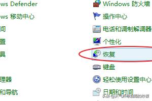 u盘恢复工具免费版（u盘文件恢复工具免费版）