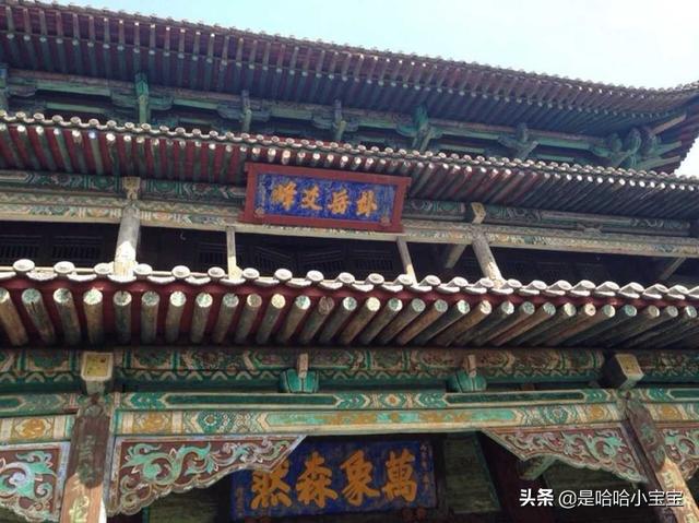 米芾山字行书字体
