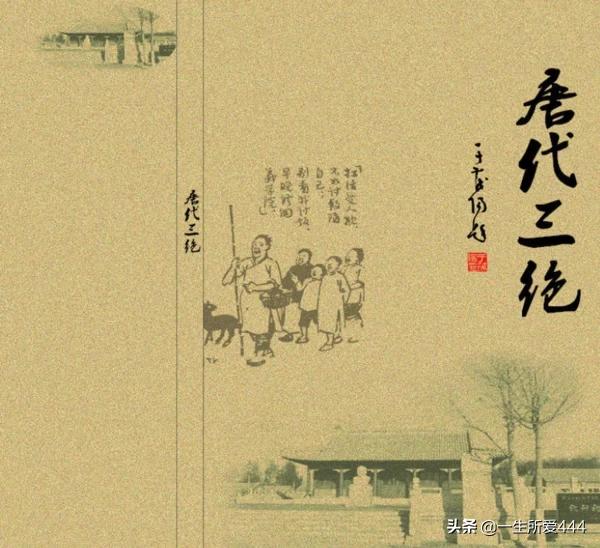 青莲的行书字体