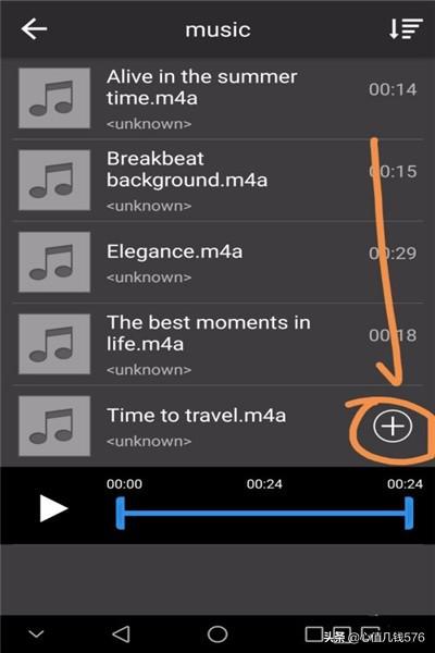 如何给手机搭配贴纸视频(图11)