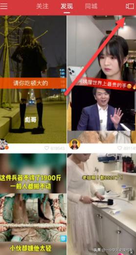 快手变老特效在哪 快手变老-第2张图片-Game优搜