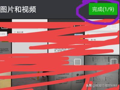 微信怎么发文字和图片朋友圈？(微信朋友圈如何发和文字)