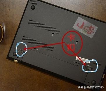 [联想笔记本拆机]联想笔记本拆机步骤？