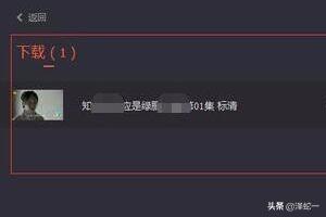 新版腾讯视频app下载（腾讯视频新版本下载）