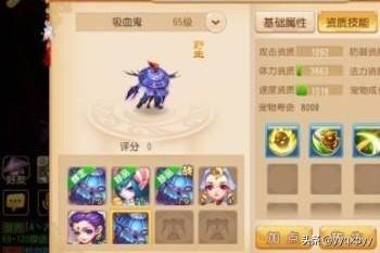 夢幻手游抓寵物?夢幻手游抓寵物掙錢嗎!