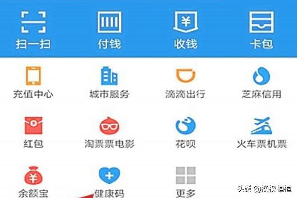 河南周口现在什么码呀