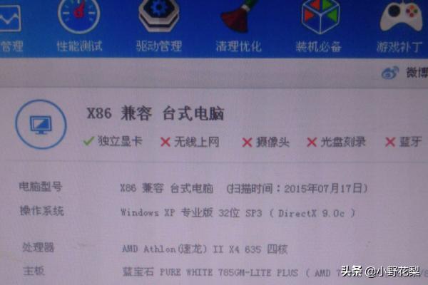 cf卡屏怎么处理 cf卡屏怎么办-第4张图片-春华游戏网