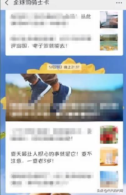 全球购可以卖品牌的东西?-全球购可以卖品牌的东西吗