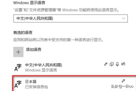 日语输入法日语输入法下载安装