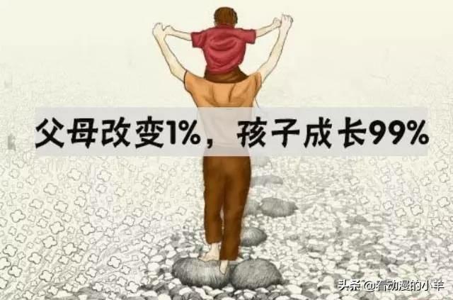 儿子18岁上高三老是玩手机看动漫小说该怎么办？