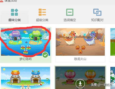 新游戏预约 新游戏-第11张图片-春华游戏网