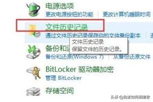 win10备份（win10系统怎么备份？）