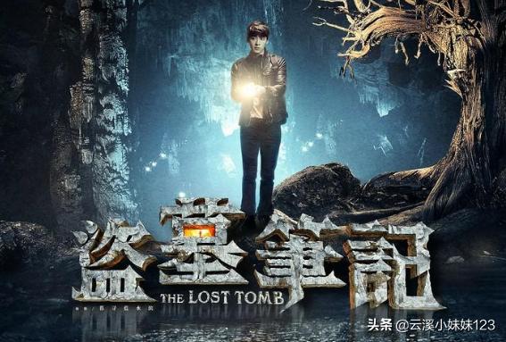 盗墓笔记在线免费阅读（盗墓笔记全集免费阅读在线）