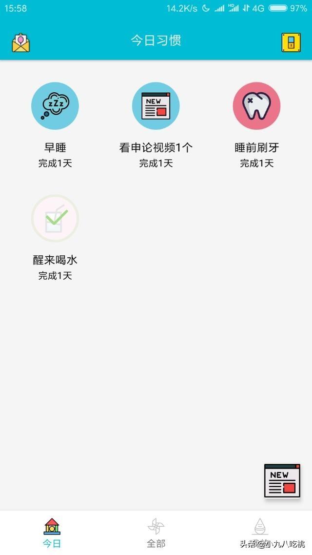 大学生开发的app