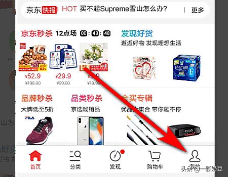 京东白条的钱怎么提现？：白条提现