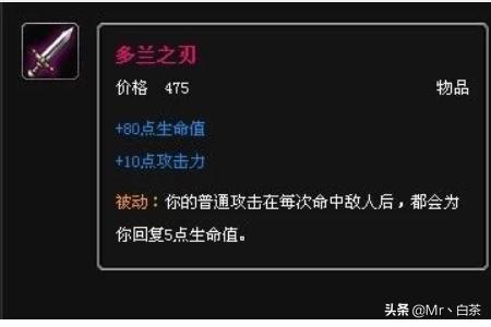 LOL英雄联盟牧魂人上单出装玩法攻略？：英雄联盟上单攻略