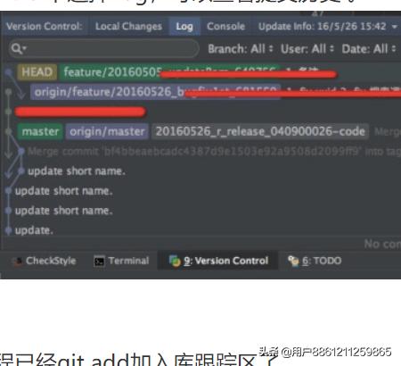 idea如何配置git