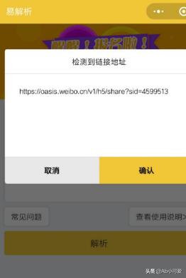 绿洲APP是什么？：绿洲App