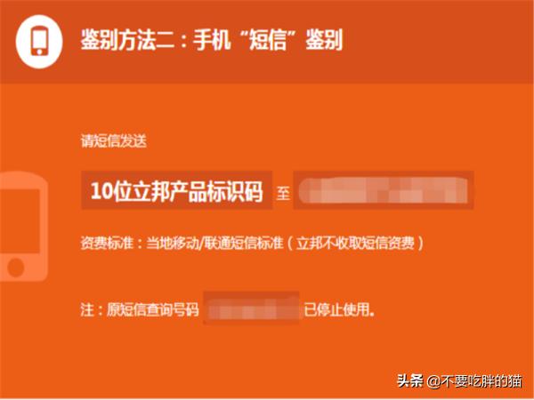 立邦漆真假-立邦漆真假鉴别法
