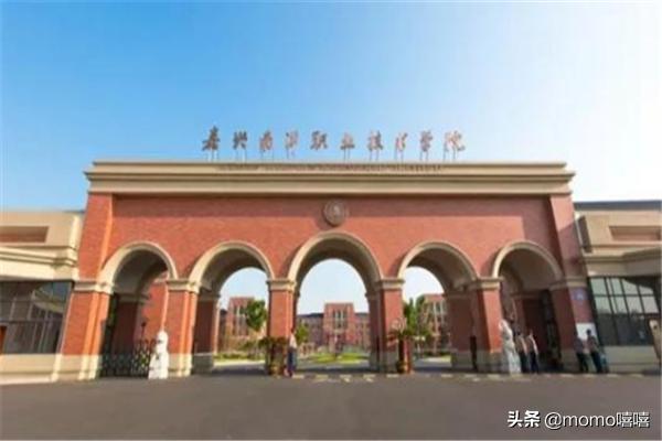 浙江专科学校排名-2021年浙江省排名前十的专科院校？