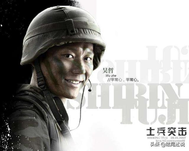 我怎么就火了呢我怎么就火了呢小说