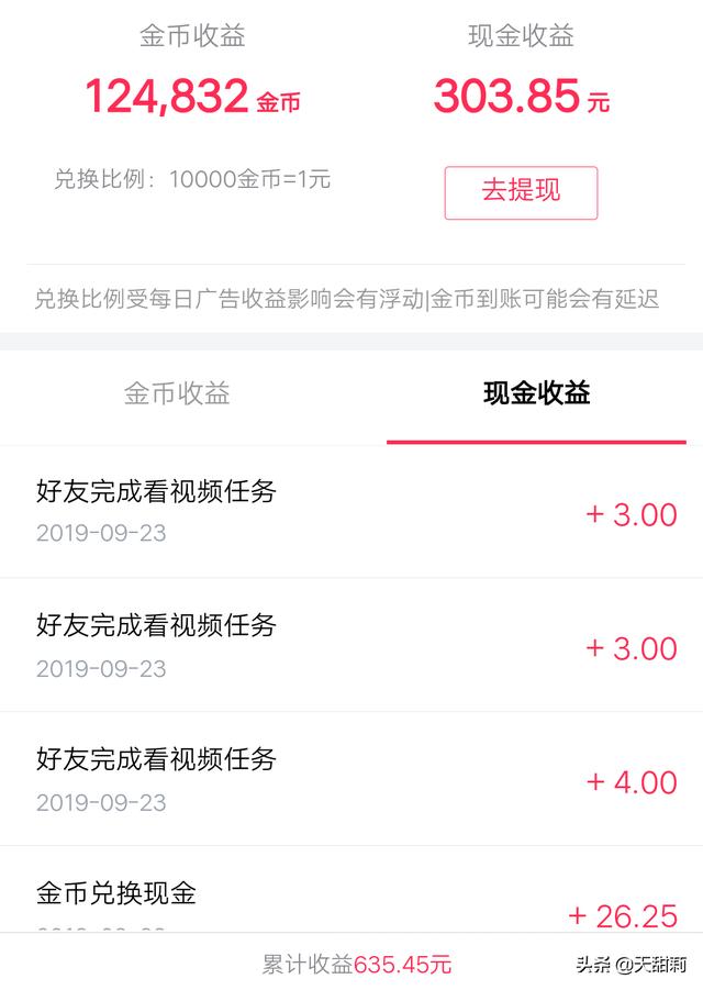 那些提供免费电影的网站，他们是怎么盈利的