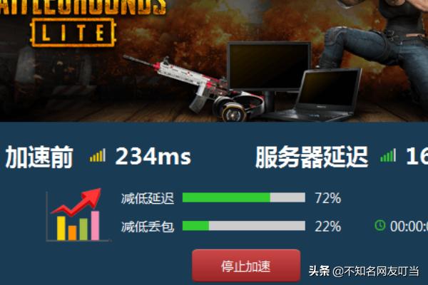 绝地求生轻量版_绝地求生轻量版免费挂