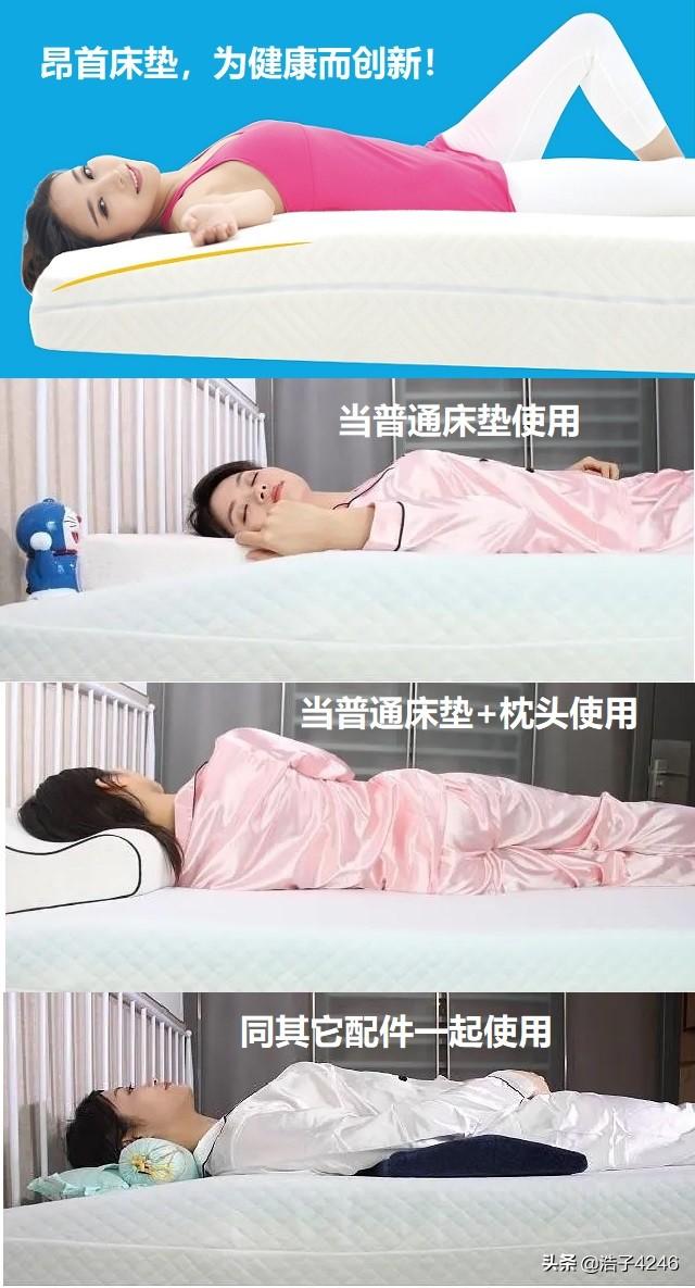 颈椎牵引有什么功效