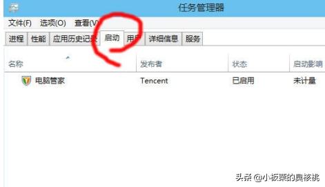 win7如何修改开机启动项（windows7怎么改启动项）