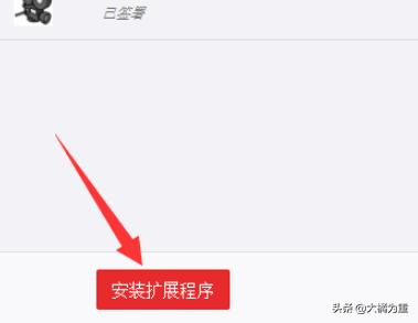 app开发插件