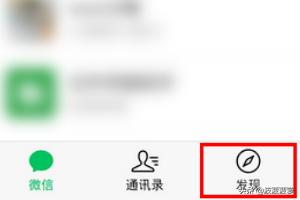 微信封面背景图片（微信运动的背景封面如何修改？）