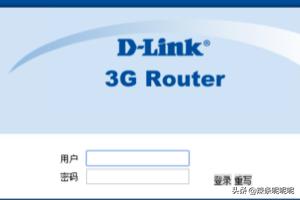 怎么调试路由器连接（如果调试路由器）