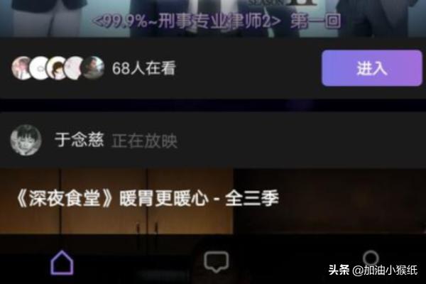 微光app官网微光app官网下载