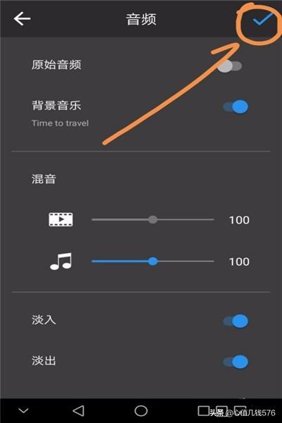如何给手机搭配贴纸视频(图12)
