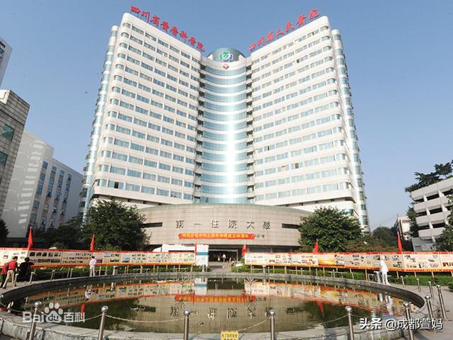 成都市五医院补牙怎么样